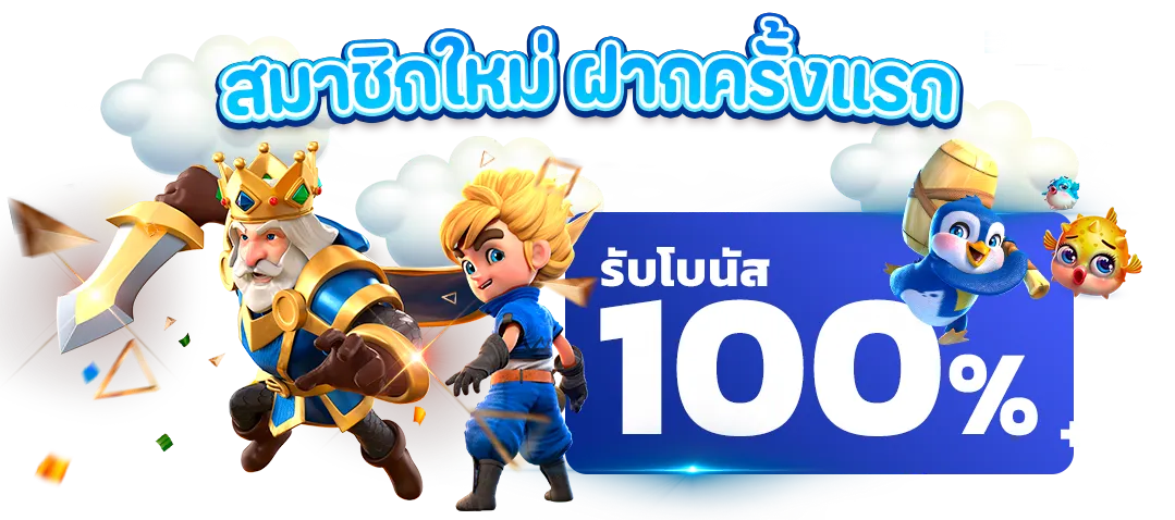 เข้า สล็อต 789